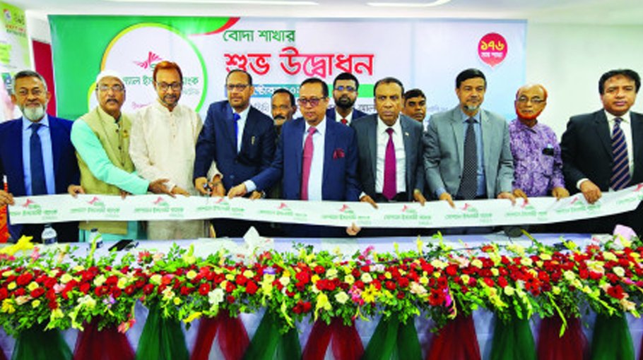 SIBL Opens 176th Branch At Boda Panchagarh Bangladesh Post