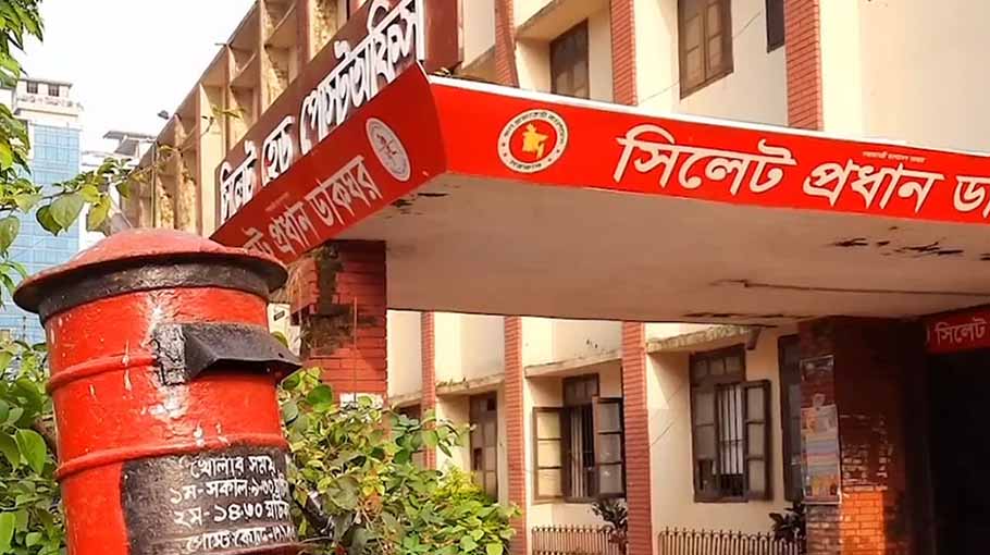 Digital services available at all post offices in Sylhet Bangladesh Post