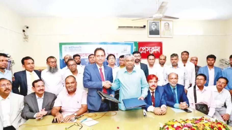 ICMAB inks MoU for its Bogura Study Center