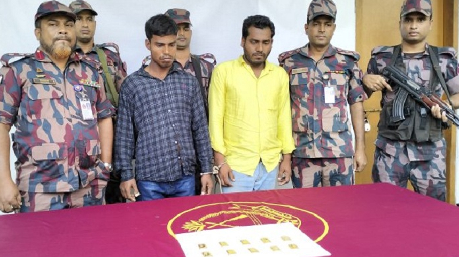 BGB arrests 2 smugglers with gold bars - Bangladesh Post