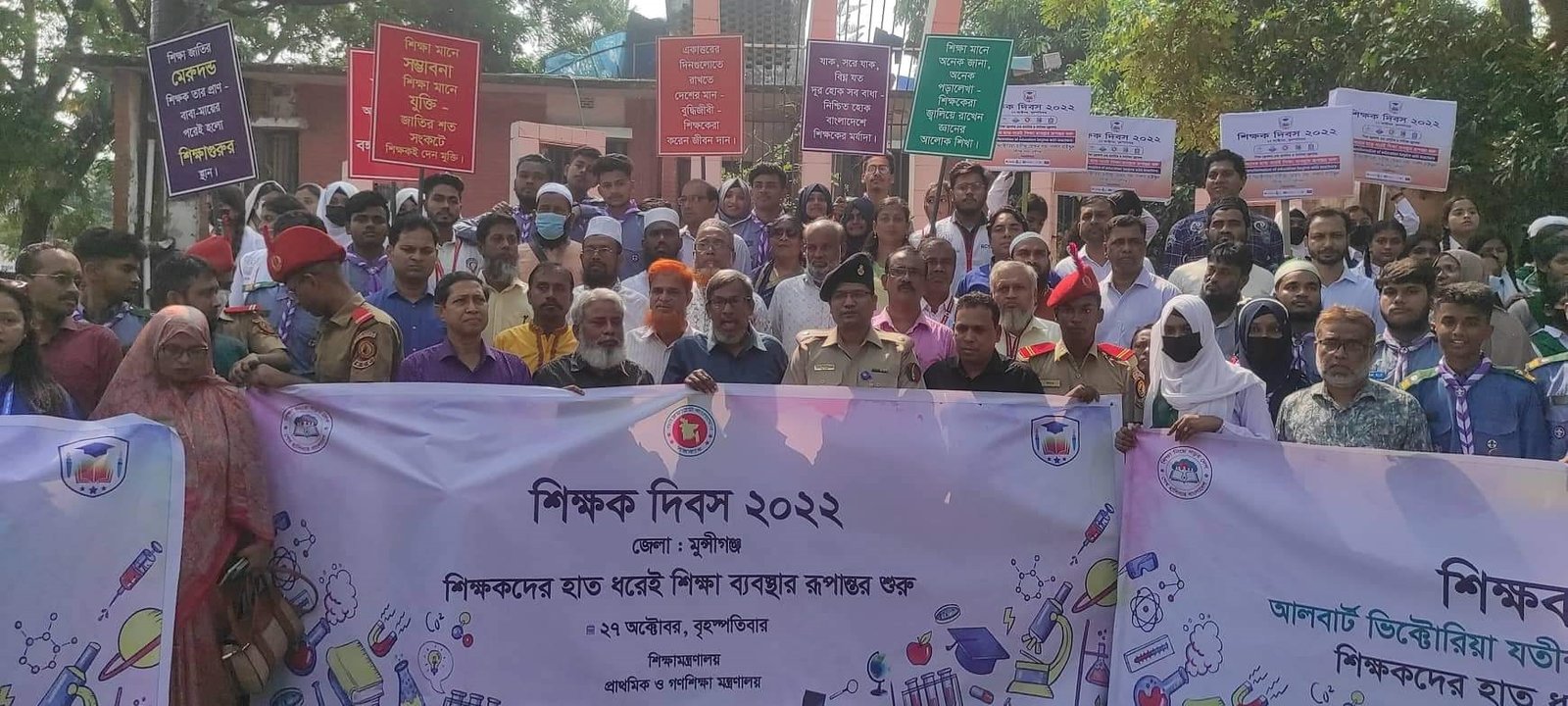 Teacher’s Day-2022 observed in Munshiganj