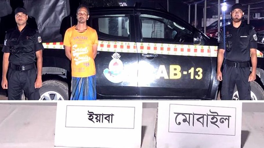One held with 314 Yaba tablets in Rangpur