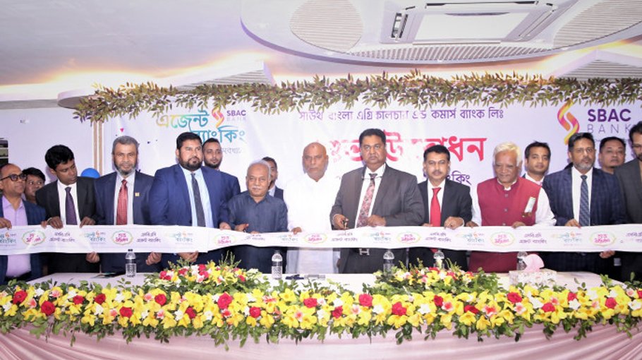 SBAC Bank opens branch at Narsingdi Sadar