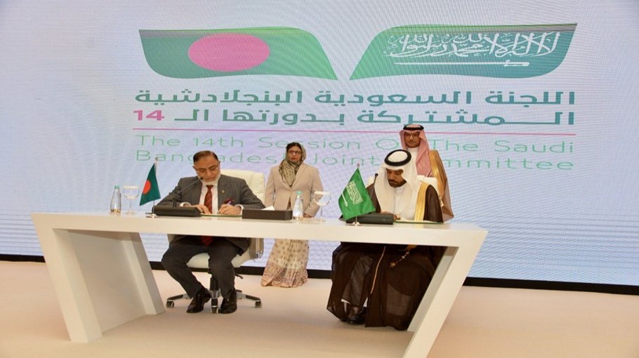 Dhaka-Riyadh agree to form task force, sign MoU for JBC