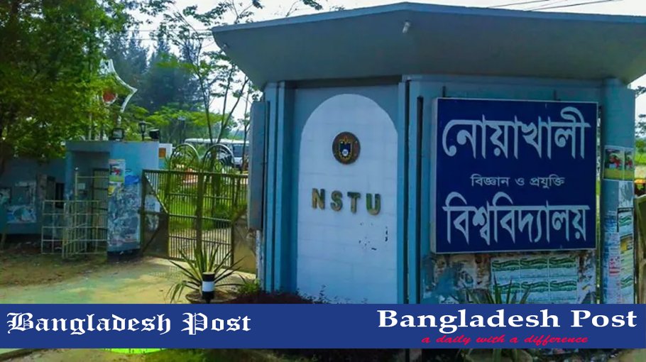 NSTU Job Circular 2022 – www.nstu.edu.bd