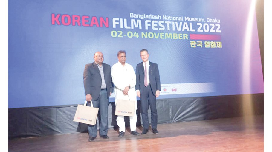 Korean Film Festival 2022 opens in Dhaka