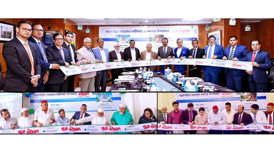 Mercantile Bank opens sub-branches in Dhaka, Panchagarh