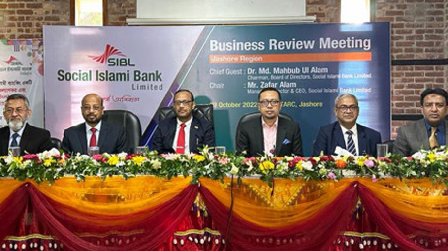 SIBL holds business review meeting  in Jashore