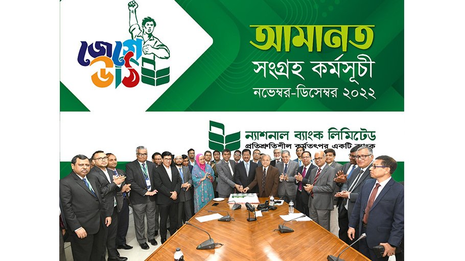 National Bank inaugurates deposit collection campaign