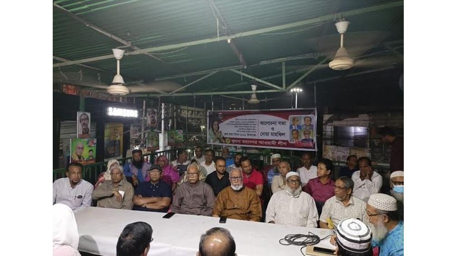 Jail Killing Day observed in   Khulna