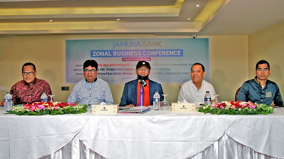 Jamuna Bank holds Rangpur zonal business confce