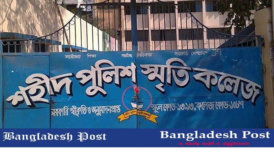 SPSC Job Circular 2022 – www.spsc.edu.bd