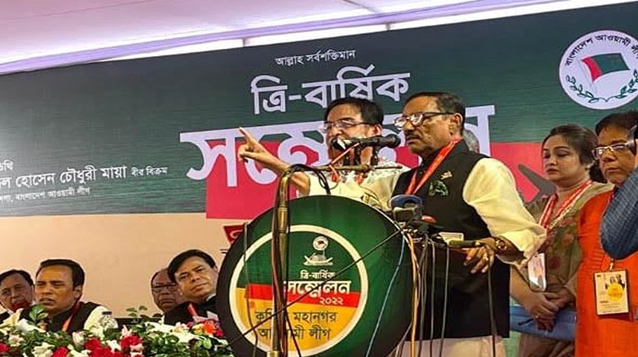 BNP does politics of killing: Quader