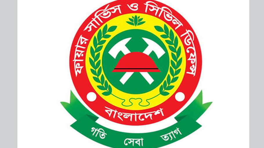 fire-service-and-civil-defence-week-begins-today-bangladesh-post