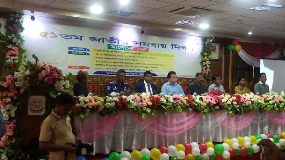 National Cooperatives Day observed in Ctg