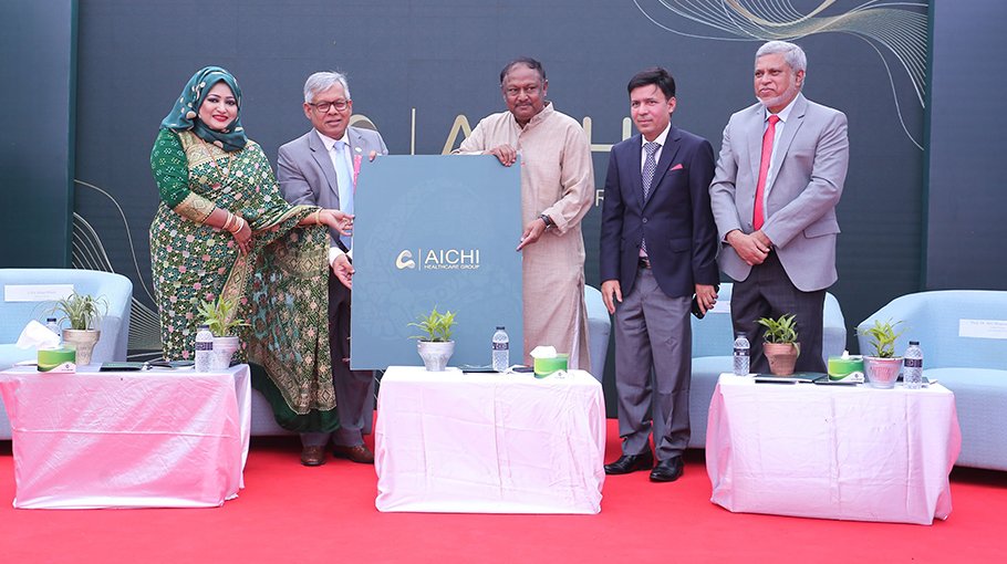 Tipu Munshi unveils brand new logo of Aichi Healthcare Group 
