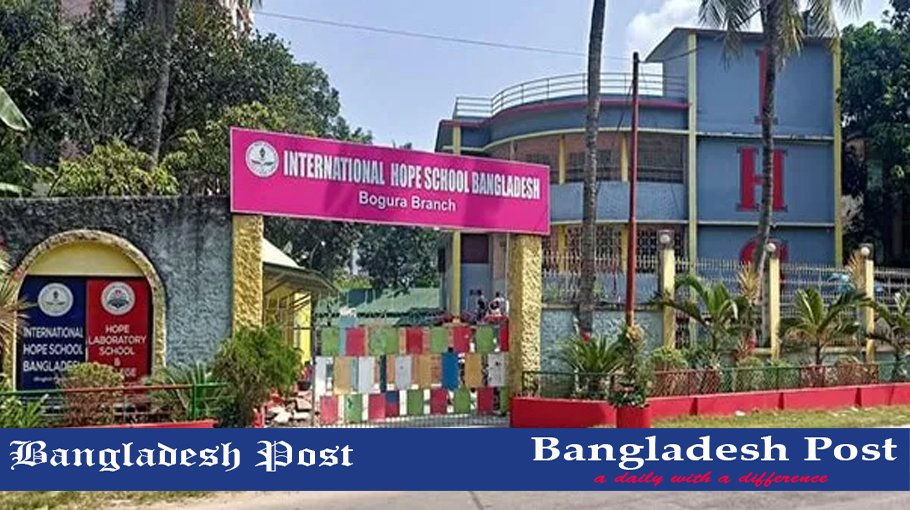 IHSBD Job Circular 2022 – www.ihsbd.net