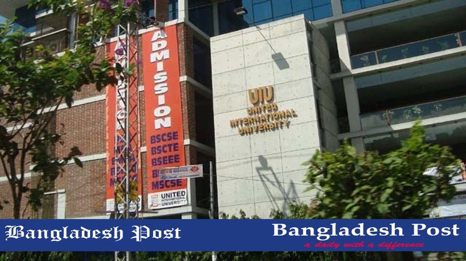 United International University Job Circular 2022