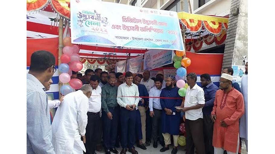 Digital Innovation Fair begins in Bhola