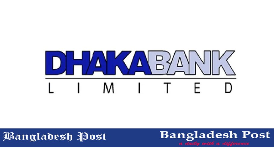 Dhaka Bank Job Circular 2022 – www.dhakabankltd.com
