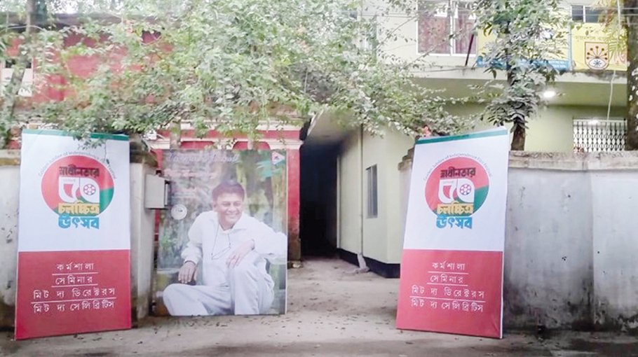 Tareque Masud Film Society to screen 50 movies over 266 days