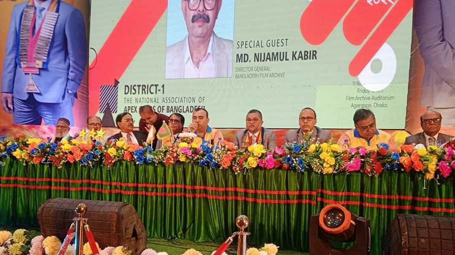Apex annual confce held