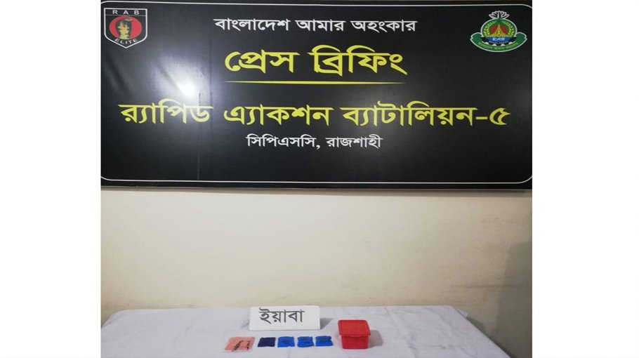 One held with 1,800 Yaba tablets in Rajshahi