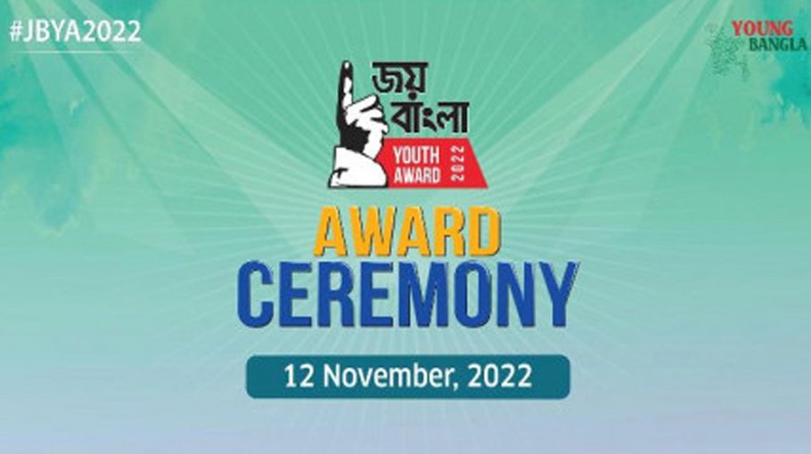 Joy Bangla Youth Award ceremony today