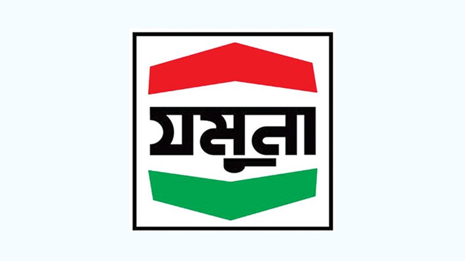 Jamuna Oil declares 120 percent dividend