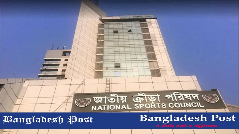 NSC Job Circular 2022