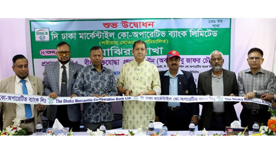 Inauguration of 136 th Branch in Majhira, Bogura