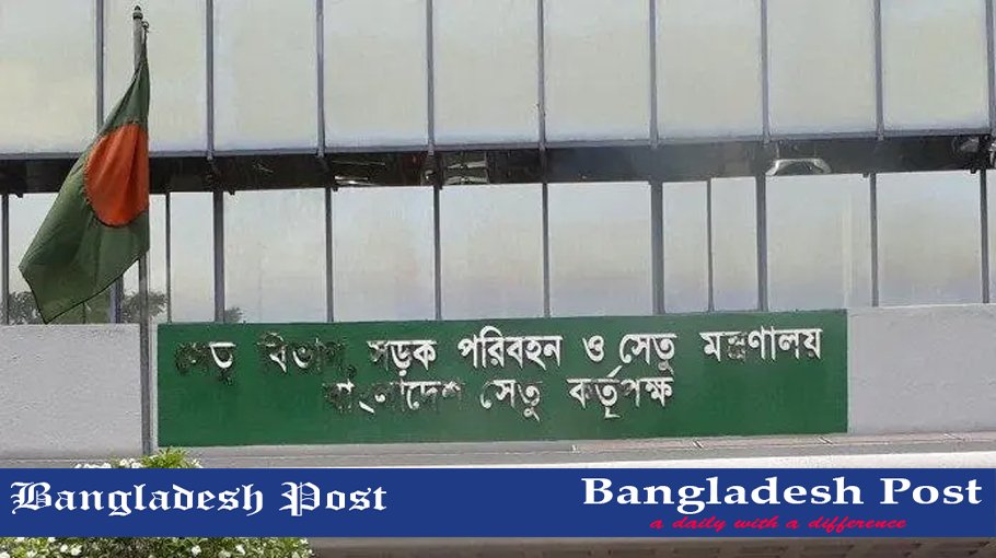 BBA Job Circular 2022 – www.bba.gov.bd