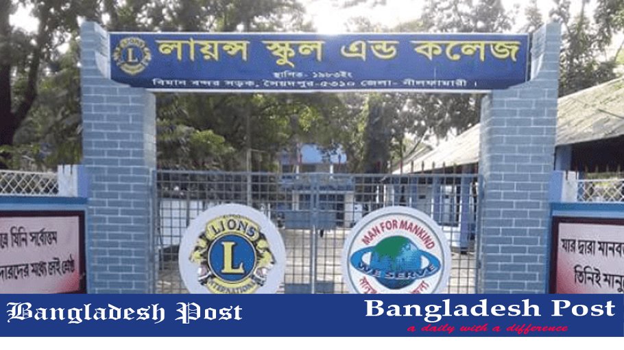 LSCS Job Circular 2022