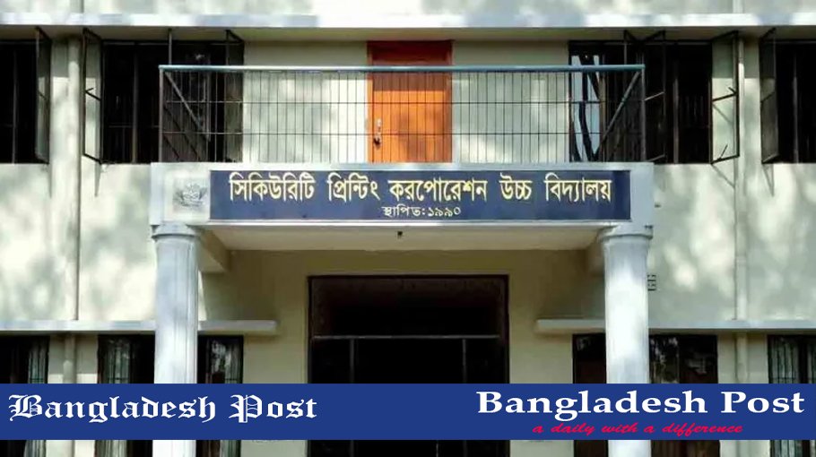 SPCS Job Circular 2022 – www.spcs.edu.bd