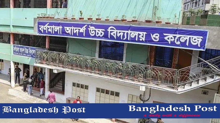 BARNAMALASC Job Circular 2022