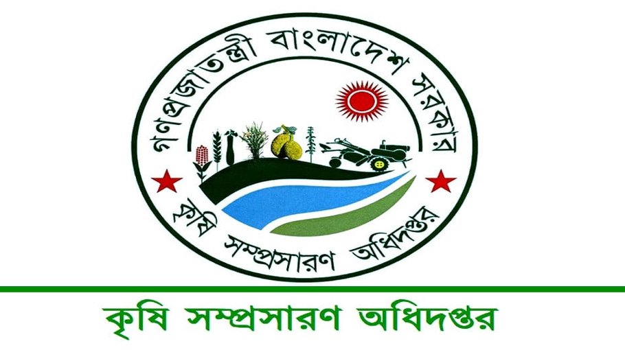 1,370 farmers get seeds, fertilizers in Chuadanga