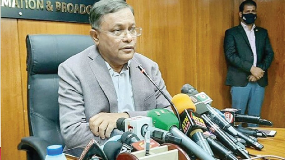 BNP organising picnic in the name of rally: Hasan