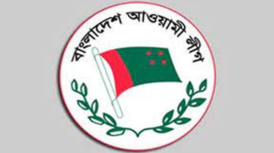 Saturia Upazila AL’s triennial council held