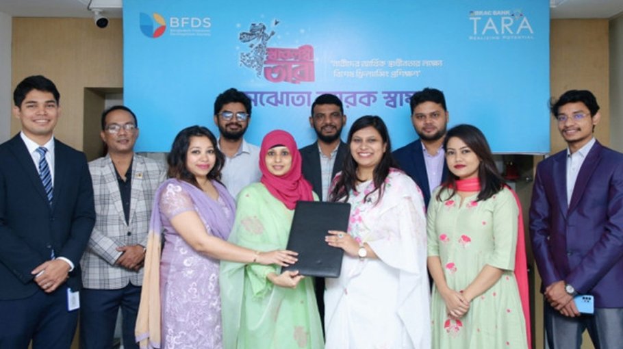 BRAC Bank, BFDS to train female  freelancers