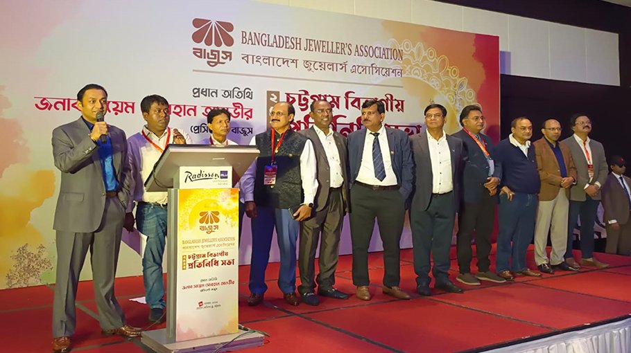 Production at Bashundhara gold refinery will start in March 