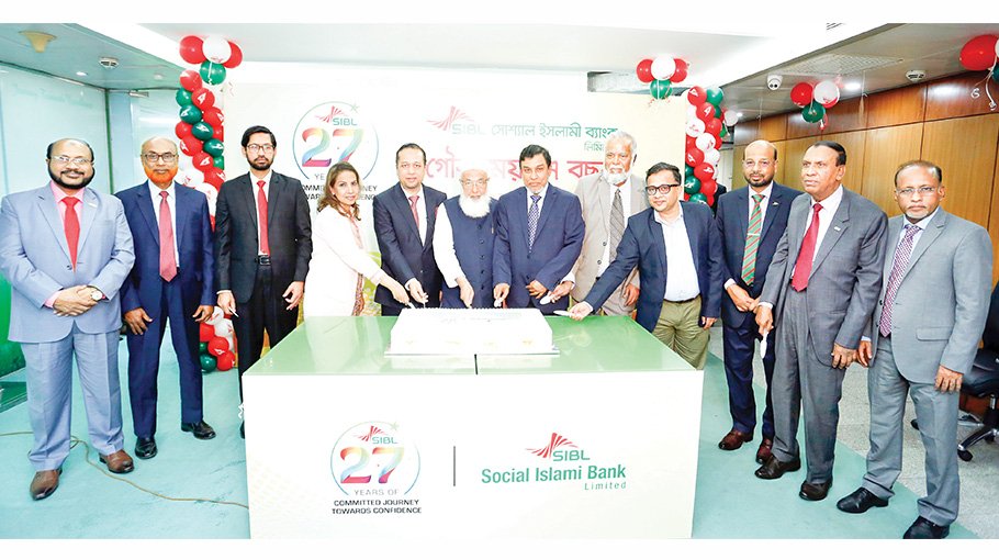 SIBL celebrates 27th anniversary 