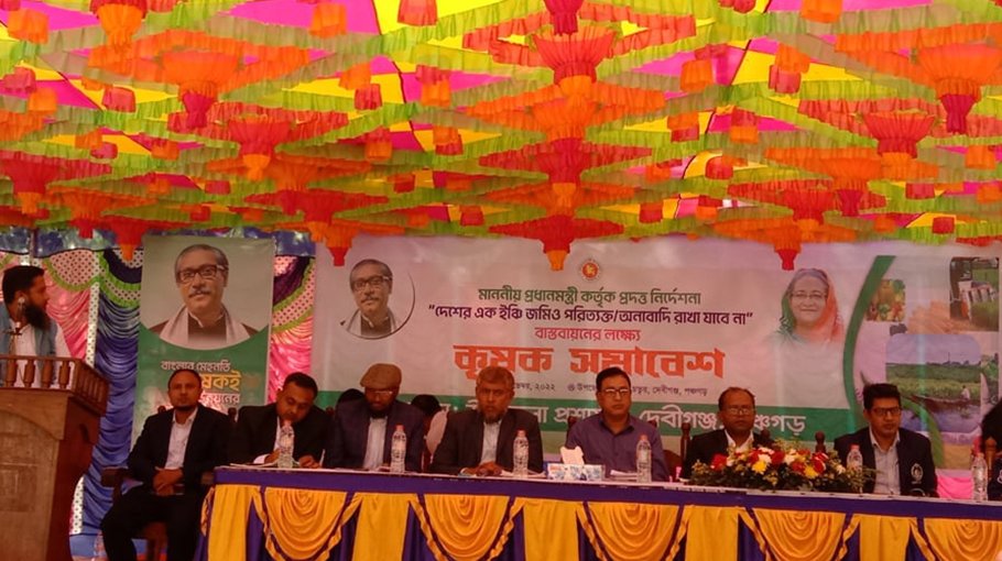 Wheat seed, fertiliser distributed among 200 Panchagarh farmers