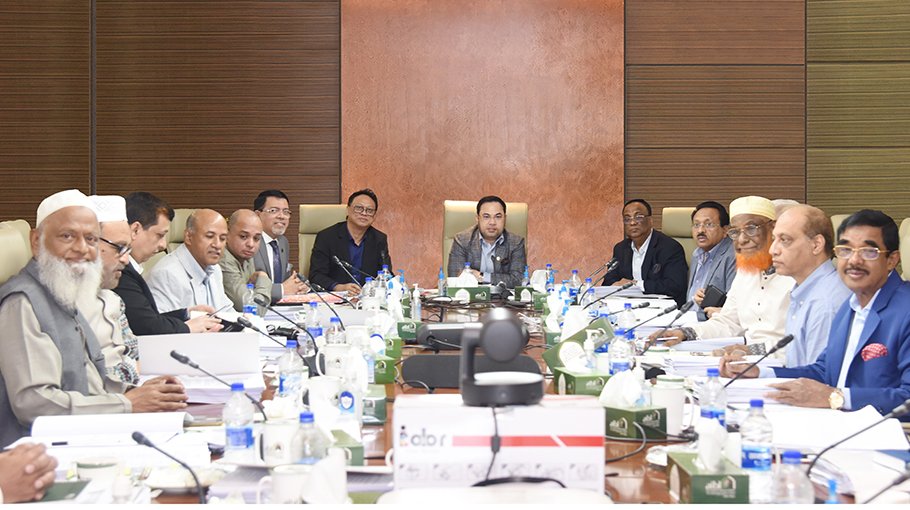 AIBL holds board meeting 