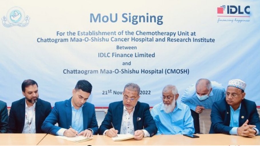 IDLC donates Tk 10m to Ctg Maa-O-Shishu Hospital