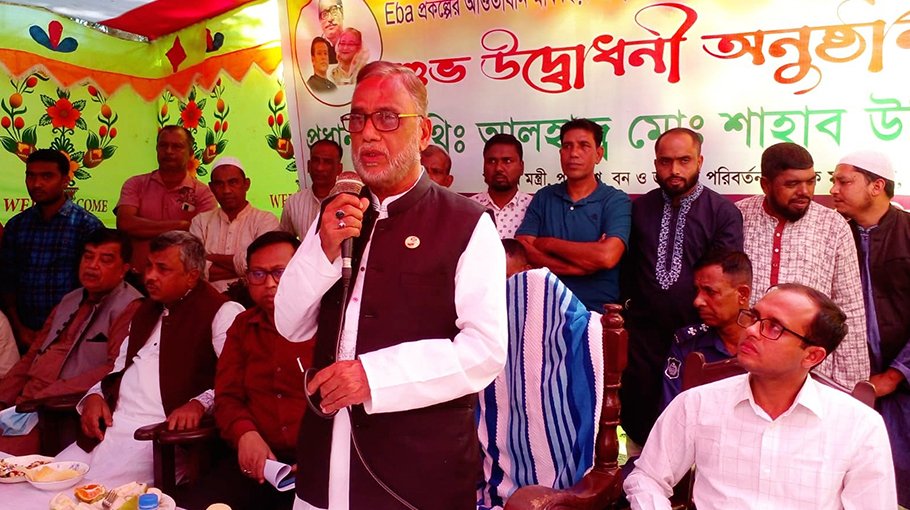 Govt implementing spl climate adaptation progs: Minister