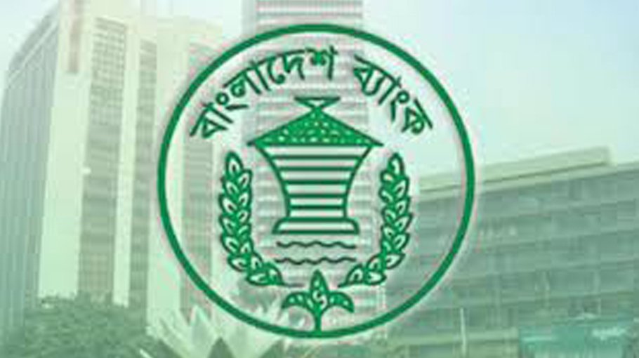 BB tightens rules for banks’ car purchase