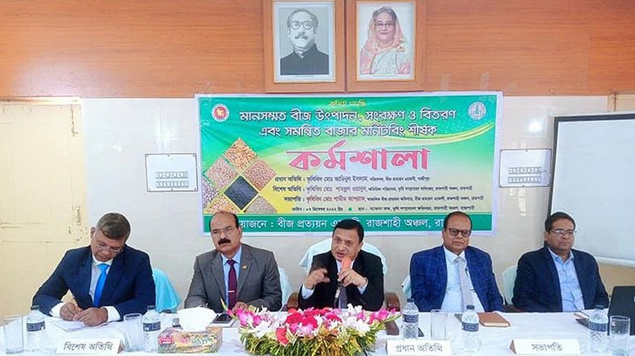Quality seed crucial for boosting crop production