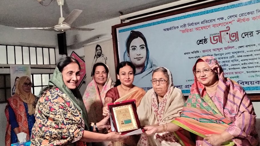 8 women get ‘Best Joyeeta Reception’ in Rajshahi