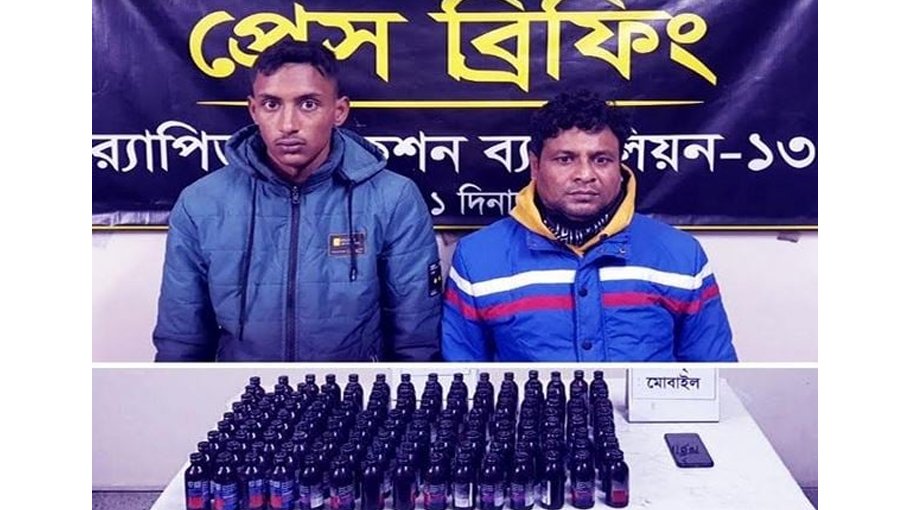 2 held with 134 bottles of phensedyl in Dinajpur