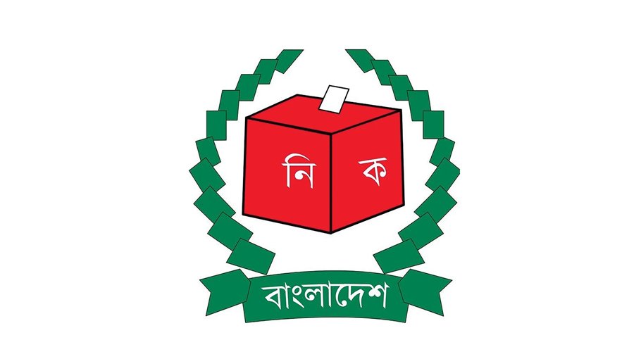 EC likely to announce by-polls schedule on Dec 15